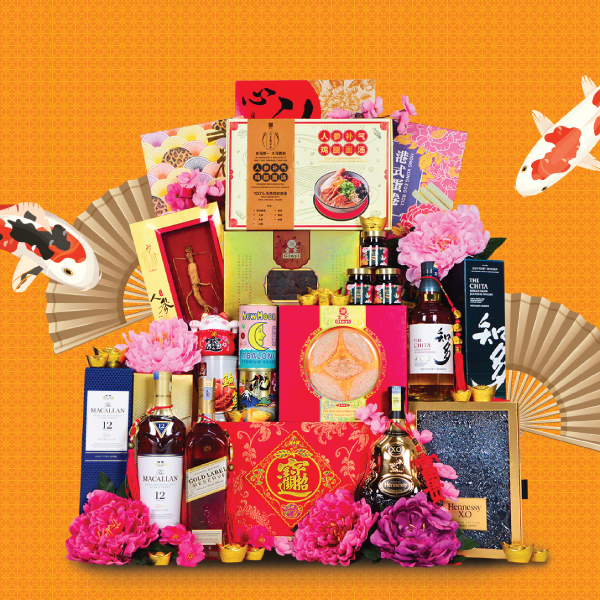 Chinese New Year Hamper - TCNY16 By Hamper Malaysia - Hamper Malaysia