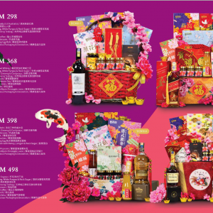 Chinese New Year Hamper Archives - Hamper Malaysia