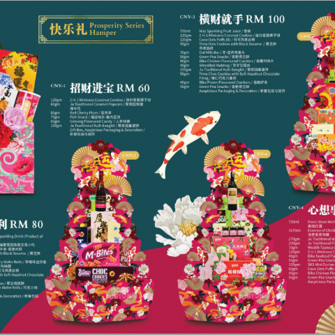 Chinese New Year Hamper Archives - Hamper Malaysia