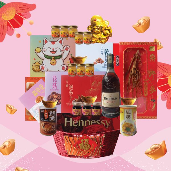 Chinese New Year Hamper – B1388 By Hamper Malaysia