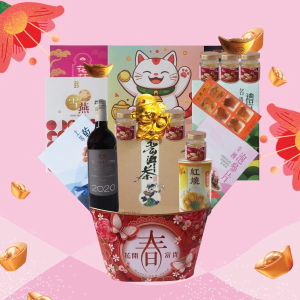 Chinese New Year Hamper – B398 By Hamper Malaysia