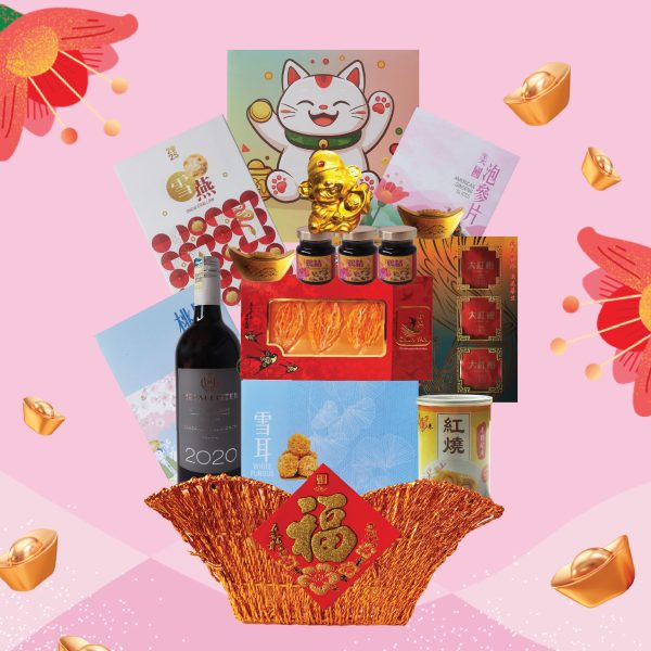 Chinese New Year Hamper – B468 By Hamper Malaysia