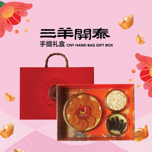 Chinese New Year HAND BAG GIFT BOX– GB699 三羊开泰手提礼盒  By Hamper Malaysia