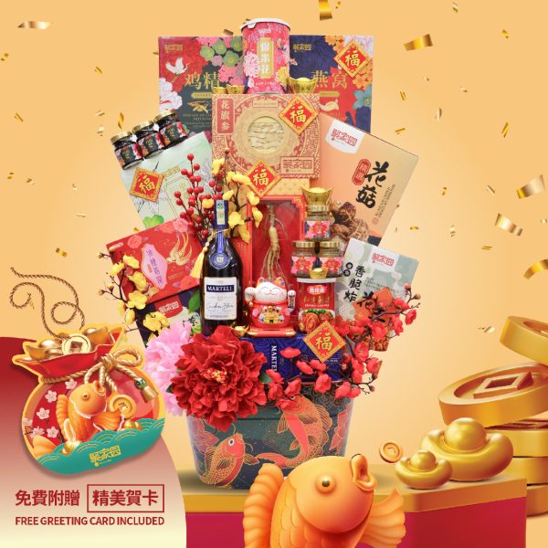 Chinese New Year Hamper - TCNY13 By Hamper Malaysia