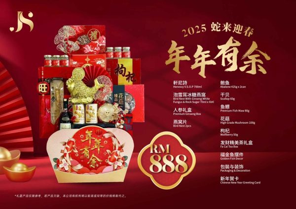 Chinese New Year Hamper (SARAWAK ONLY)– JS888 By Hamper Malaysia