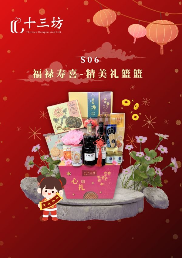 Chinese New Year Hamper - S06 By Hamper Malaysia